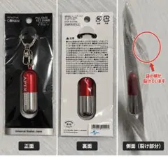 USJ限定✨コナン アポトキシンAPTX4869 ラムネ缶ライト付きキー
