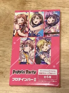 ヴァンガード Poppin Party 戸山香澄 EX クリティカルトリガー - メルカリ