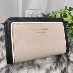 ケイトスペードニューヨーク 二つ折り財布 ラウンド ベージュ ブラック バイカラ