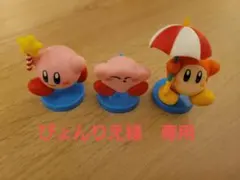 カービィ　チョコエッグ　フィギュア　セット　まとめ売り