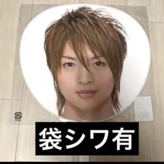 2026年最新】玉森裕太 うちわの人気アイテム - メルカリ