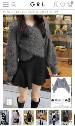 【新品】フェザーニット クロップド長袖トップス グレー