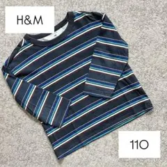 H&M ストライプ 長袖カットソー 110