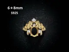 あきあき様 リクエスト 2点 まとめ商品