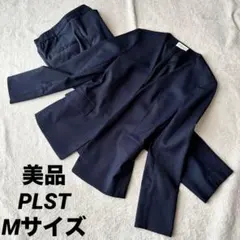 美品 PLST プラステ パンツスーツ ネイビー Mサイズ 紺色 ストレッチ
