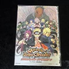 四代目火影・ミナト NARUTO ミラクルカードダス 優勝プロモ V NR 02