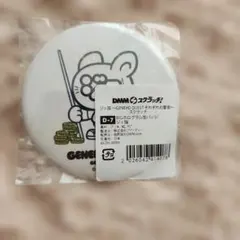 GENERATIONS ジェ猫 BIGホログラム缶バッジ