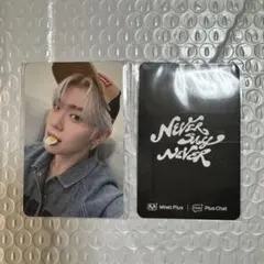 ZB1 ラキドロ pluschat テレ