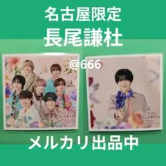 Item thumbnail for item 31fe2bda-c8ec-48e4-b997-43c92126b3b2