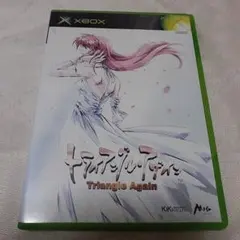 トライアングルアゲイン　　　　　Xboxソフト
