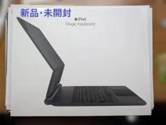【新品未開封】iPad Magic Keyboard 黒_11インチ_A2261