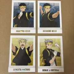 ハイキュー 赤葦京治 木兎光太郎 ぱしゃこれ Premium