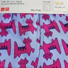 UNIQLO リサ・ラーソン リラコ Mサイズ 2枚セット - メルカリ