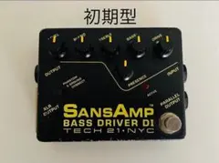 2026年最新】sansamp bass driver di 中古の人気アイテム - メルカリ