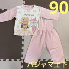 アンパンマン ドキンちゃん パジャマ 腹巻付き