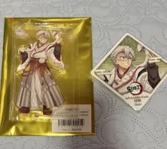 鬼滅の刃 不死川実弥 2025 巳年 アクリルスタンド コースター セット