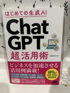 Item thumbnail for item a3567cb3-2441-4833-8f98-ebc7ba284057