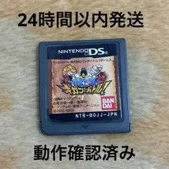 ワンピース ギガントバトル!