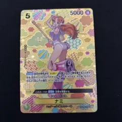 2025年最新】ナミ sp 新たなる皇帝の人気アイテム - メルカリ