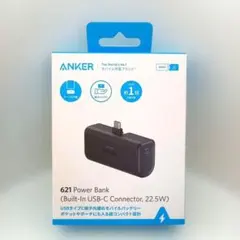 新品未開封 ANKER 621 Power Bank モバイルバッテリー