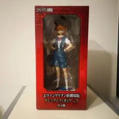 ヱヴァンゲリヲン新劇場版 プレミアムASUKAフィギュア ジャージVer