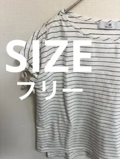 SonnyLabel 半袖ストライプTシャツ　ホワイト系　I093のサムネイル