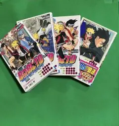BORUTO―ボルト― 1〜 4巻NARUTO NEXT GENERATIONS