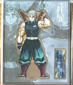 2025年最新】鬼滅の刃 宇髄天元 柱展の人気アイテム - メルカリ