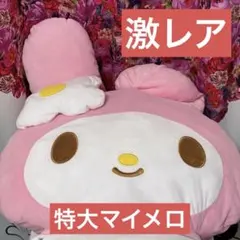 入手困難】激レア✨BigMore! バンギラス 特大ぬいぐるみ 約50cm - メルカリ