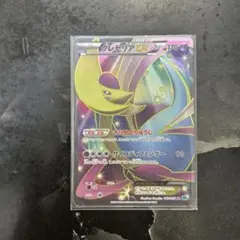 クレセリアEX SR BW6 フリーズボルト 060/059のサムネイル