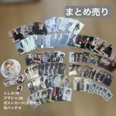 【まとめ売り】INI 松田迅　グッズ トレカ　ポストカード、缶バッチ