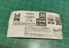 Item thumbnail for item 72675955-32ce-430e-8d37-654cadda0f40