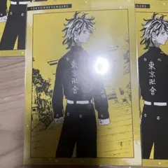 東京リベンジャーズ　東リベ　羽宮一虎　原画展ポストカード