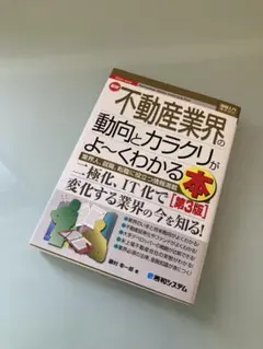 Item thumbnail for item c3680e0a-3936-4f6e-aa74-5182a88bb49f