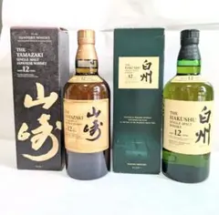 サントリー 山崎 白州 100周年記念ボトル 4本セット - メルカリ