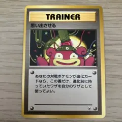 2026年最新】シリーズ：ポケットモンスターカードゲーム ポケモン