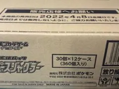 2026年最新】スペースジャグラーbox 未開封の人気アイテム - メルカリ