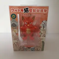 【未使用品】ウルトラ猫怪獣総進撃　ネコゴモラ　クリアレッドバージョン 2026年最新】ゴモラ クリアレッドの人気アイテム - メルカリ