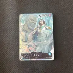 ONE PIECE カードゲーム クザン