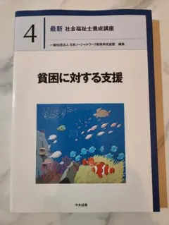 Item thumbnail for item 1eb6e372-c127-4d40-b5ef-05e35820b5ce