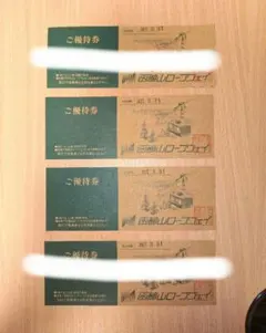エスコンフィールド北海道 普通車駐車券 2026年4月4日 - メルカリ