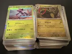 ポケモンカード レア R まとめ 約200枚