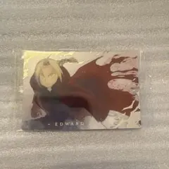 鋼の錬金術師 ハガレン ウエハース SR エド エドワード