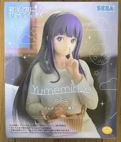 葬送のフリーレン Yumemirize フェルン 一眠り