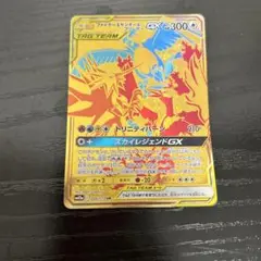 2025年最新】ファイヤーサンダーフリーザーgx urの人気アイテム