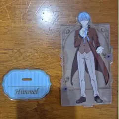 葬送のフリーレンエニマイくじヒンメルセット