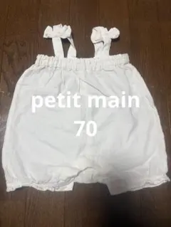 petit main 70サイズ　ワンピース