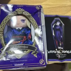 ツイステッドワンダーランド　ヴィル・シェーンハイト　マスコット付きBOOK
