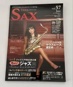 THE SAX 大野雄二　鈴木央紹　ルパン三世