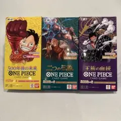 未開封品　ワンピース カードゲーム 3BOXセット